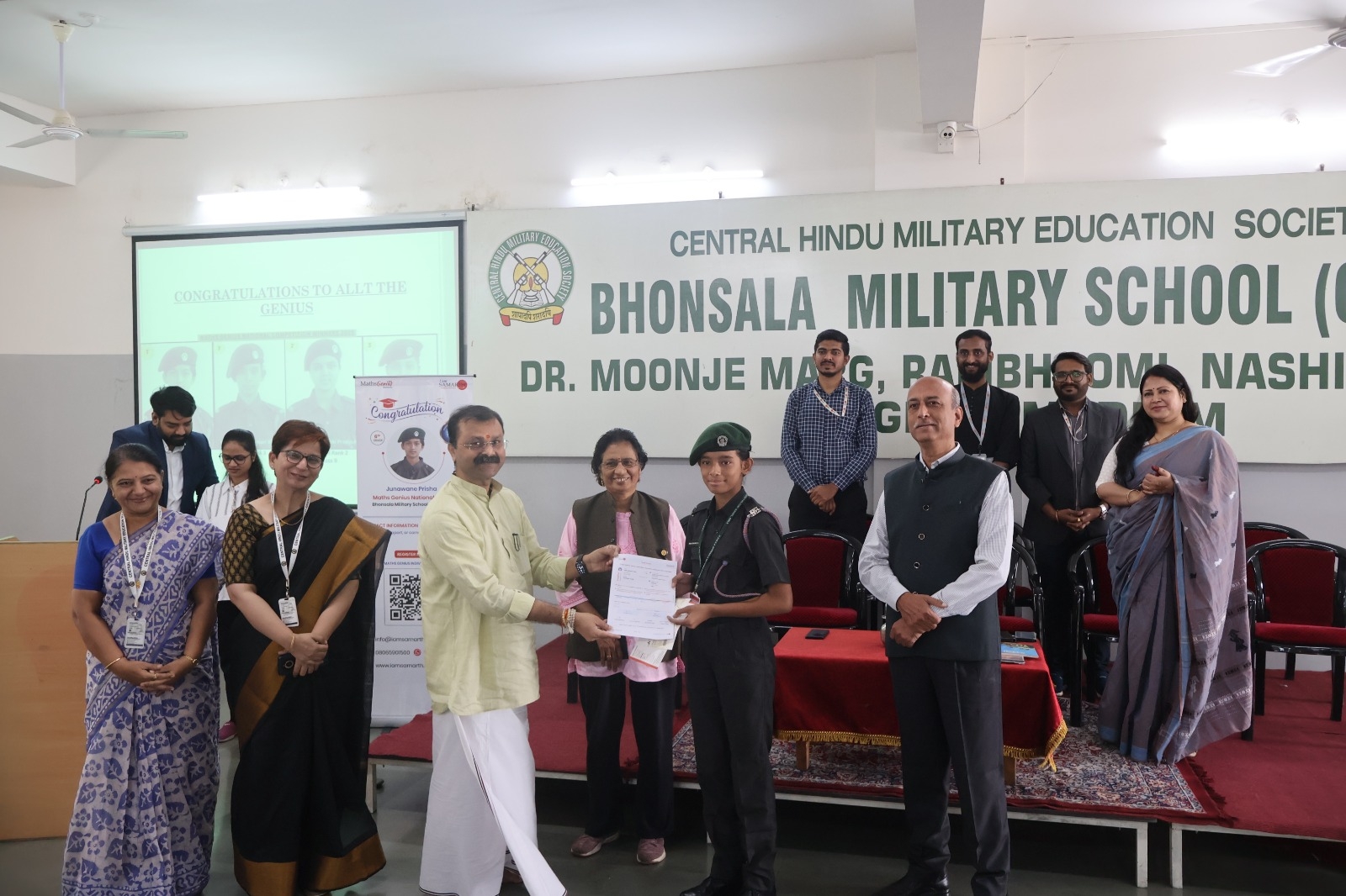 Reward Ceremony- 