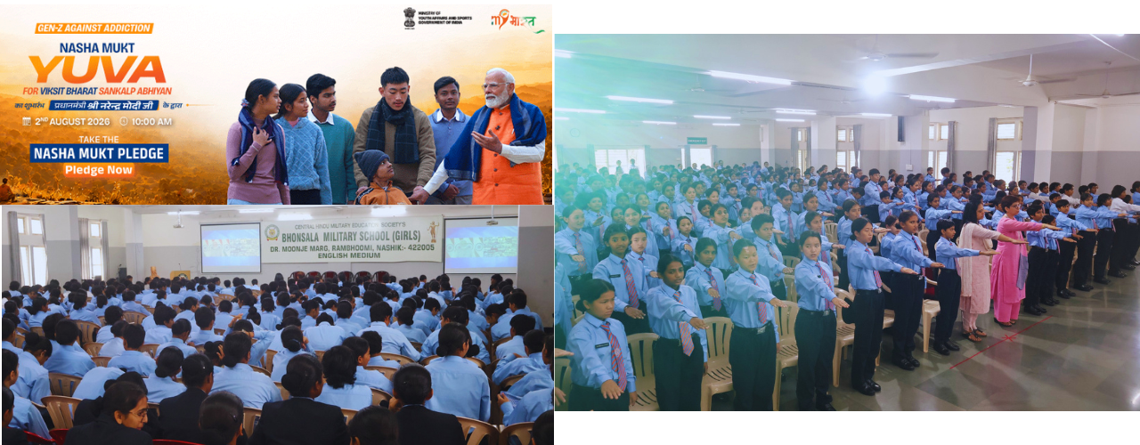 Nasha Mukt Yuva For Vikasit Bharat Sankalp Abhiyan 2026